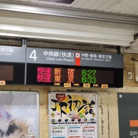 Photo taken at Ogikubo Station by 寒椿 / Kantsubaki on 12/31/2023