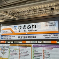Photo taken at Platforms 3-4 by 寒椿 / Kantsubaki on 10/2/2022