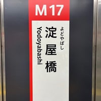 Photo taken at Midosuji Line Yodoyabashi Station (M17) by 寒椿 / Kantsubaki on 3/3/2024
