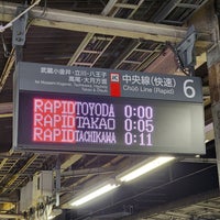 Photo taken at Platforms 5-6 by 寒椿 / Kantsubaki on 11/18/2023