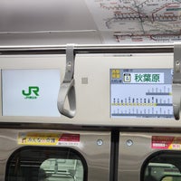 Photo taken at JR Platform 5 by 寒椿 / Kantsubaki on 2/6/2024