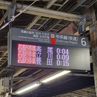 Photo taken at Platforms 5-6 by 寒椿 / Kantsubaki on 2/6/2024