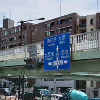 Photo taken at Tomigaya Intersection by 寒椿 / Kantsubaki on 7/9/2022