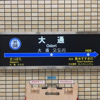 Photo taken at Toho Line Odori Station (H08) by 寒椿 / Kantsubaki on 2/19/2024