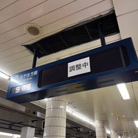 Photo taken at Hibiya Line Ebisu Station (H02) by 寒椿 / Kantsubaki on 11/24/2023