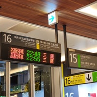 Photo taken at JR Platforms 15-16 by 寒椿 / Kantsubaki on 11/19/2023
