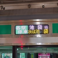 Photo taken at JR Platforms 3-4 by 寒椿 / Kantsubaki on 11/19/2023