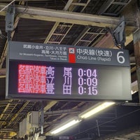 Photo taken at Platforms 5-6 by 寒椿 / Kantsubaki on 11/14/2023