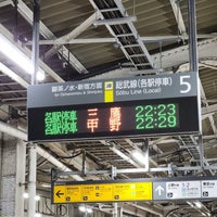 Photo taken at JR Platform 5 by 寒椿 / Kantsubaki on 12/1/2023