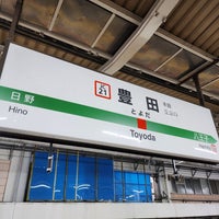 Photo taken at Toyoda Station by 寒椿 / Kantsubaki on 1/17/2024