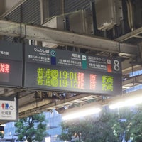 Photo taken at Platforms 7-8 by 寒椿 / Kantsubaki on 6/13/2023