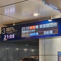 Photo taken at Tozai Line Nihombashi Station (T10) by 寒椿 / Kantsubaki on 2/6/2024