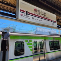 Photo taken at Sakurajosui Station (KO08) by 寒椿 / Kantsubaki on 7/29/2023