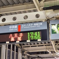 Photo taken at Platforms 1-2 by 寒椿 / Kantsubaki on 12/17/2023