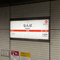 Photo taken at Midosuji Line Namba Station (M20) by 寒椿 / Kantsubaki on 3/3/2024