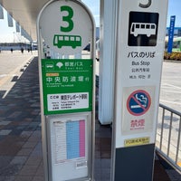 Photo taken at Tokyo Teleport Sta. Bus Stop by 寒椿 / Kantsubaki on 2/23/2024