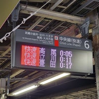 Photo taken at Platforms 5-6 by 寒椿 / Kantsubaki on 2/4/2024