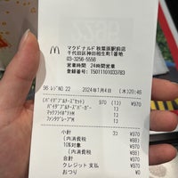 Photo taken at McDonald&amp;#39;s by 寒椿 / Kantsubaki on 1/4/2024