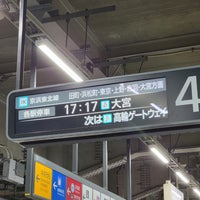 Photo taken at JR Platforms 3-4 by 寒椿 / Kantsubaki on 3/17/2023