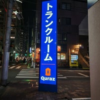 Photo taken at Quraz by 寒椿 / Kantsubaki on 1/10/2024