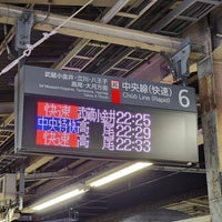 Photo taken at Platforms 5-6 by 寒椿 / Kantsubaki on 11/25/2023