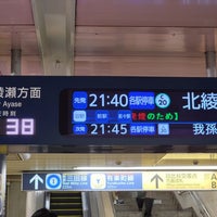 Photo taken at Chiyoda Line Hibiya Station (C09) by 寒椿 / Kantsubaki on 12/25/2022