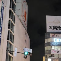 Photo taken at 道玄坂二丁目交差点 by 寒椿 / Kantsubaki on 1/31/2023