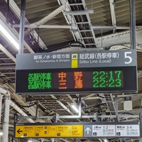 Photo taken at JR Platform 5 by 寒椿 / Kantsubaki on 1/4/2024