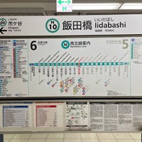 Photo taken at Namboku Line Iidabashi Station (N10) by 寒椿 / Kantsubaki on 5/11/2024