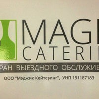 Photo taken at Magic Catering by Yura L. on 8/1/2013