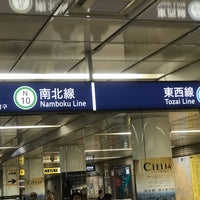 Photo taken at Subway Sendai Station (N10/T07) by 武蔵野の風 丹. on 10/7/2018