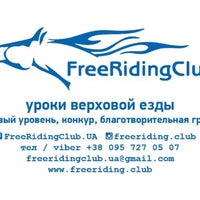 Photo taken at Free Riding Club Кінно-Спортивний Клуб by Nadiia V. on 7/19/2017