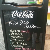 Photo taken at CAFE DE CITE by Yukiko K. on 8/12/2011