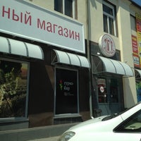 Photo taken at Винотека by Бовь К. on 6/23/2012