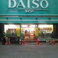 Photo taken at ダイソー 熊本駕町通り店 by Seiya F. on 3/6/2012