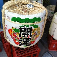 Photo taken at うえも商店 by 真 on 12/31/2011