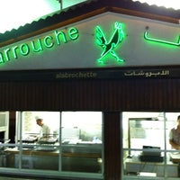 Photo taken at Marrouche by Mariam D. on 8/20/2012