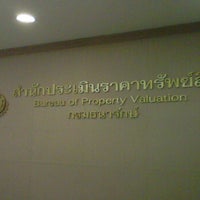 Photo taken at Bureau of Property Valuation by YaYa p. on 12/23/2011