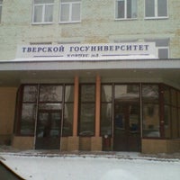 Рггу корпуса