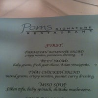 รูปภาพถ่ายที่ Poms Signature Restaurant โดย Andie P. เมื่อ 5/18/2012