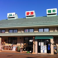 Photo taken at JA西東京 かすみ直売センター by a u. on 1/9/2012