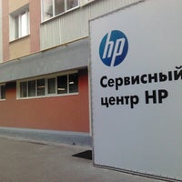 Photo taken at Сервис-центр HP by Juri S. on 7/5/2012