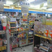 Photo taken at Tsuruha Drug by 吉岡 大. on 9/30/2011
