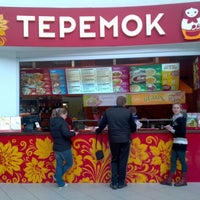 Photo taken at Теремок by Dmitry D. on 10/16/2011