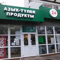 Photo taken at Кальянный Магазинчик &amp;quot;Шафиева&amp;quot; by Ivan F. on 6/23/2012