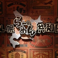 札幌ら めん共和国 Food Court In 中央区 札幌ら めん共和国 Food Court In 中央区