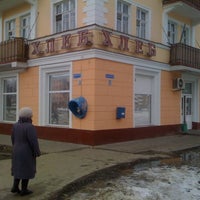 Photo taken at Магазин угловой by DAFFF on 3/21/2012