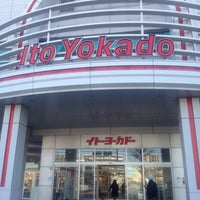 イトーヨーカドー 湘南台店 藤沢 8 Tips From 11 Visitors イトーヨーカドー 湘南台店 藤沢 8 Tips From 11 Visitors