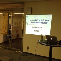 Photo taken at 株式会社コアラ by Fujino Y. on 7/6/2012