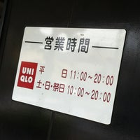 ユニクロ 板橋区の衣料品店